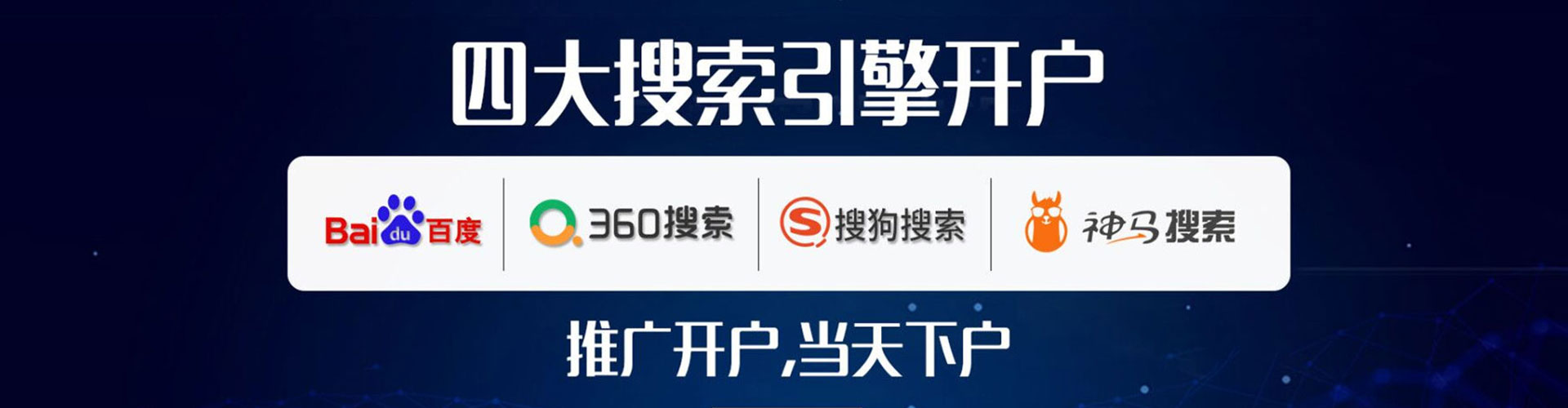 边坝谷歌sem